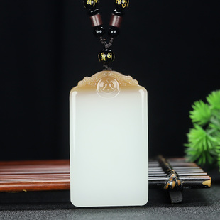 天然新疆和田白玉带黄吊坠平安牌男女款挂件天然玉石项链无事玉牌