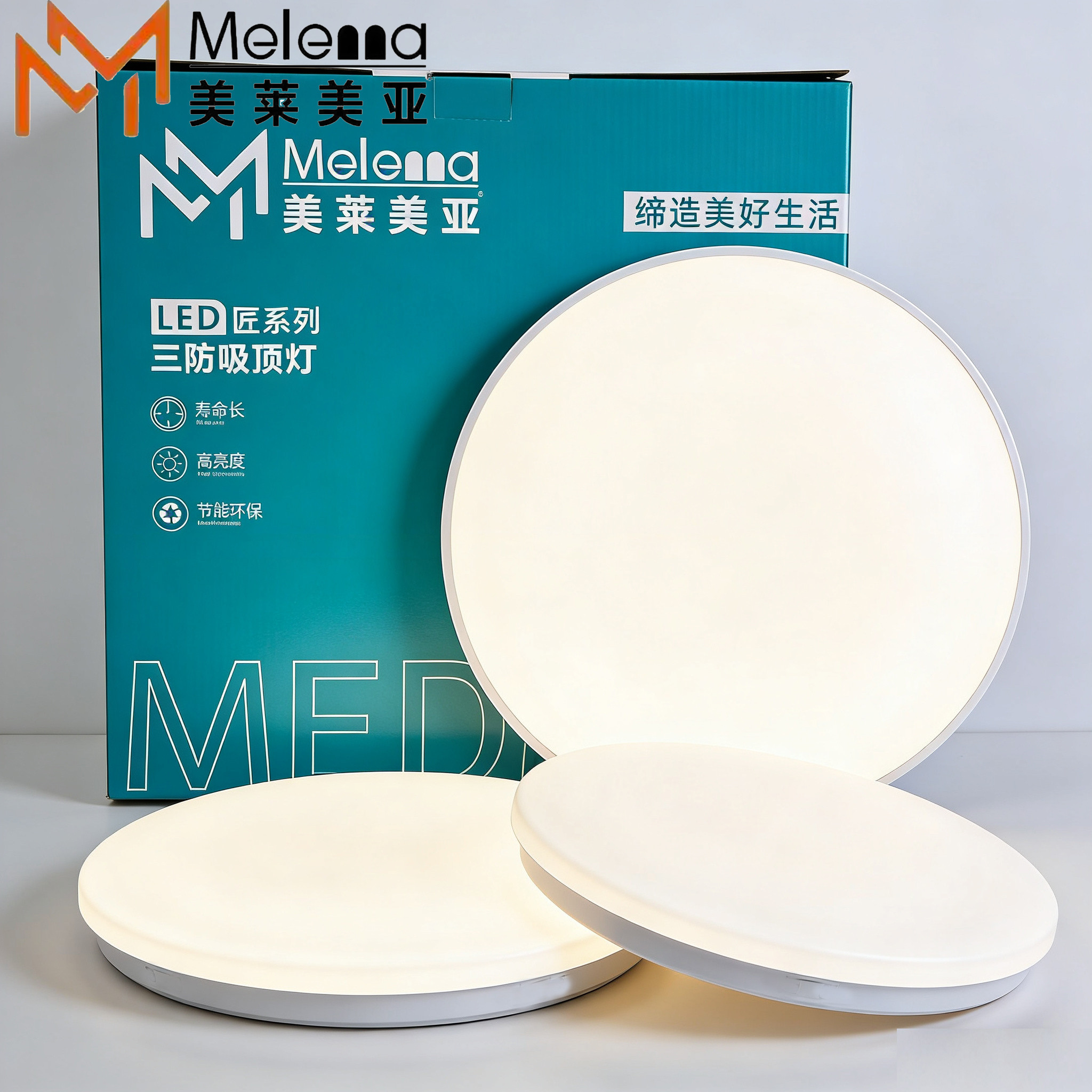 美莱美亚LED三防吸顶灯节能