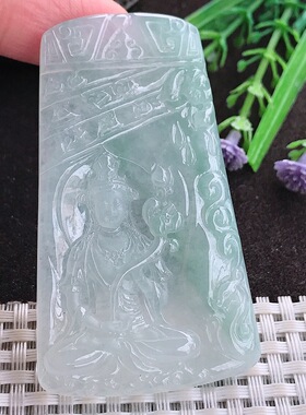 A货翡翠66.3/39/5.8老坑冰透起胶冰晴大势至菩萨吊坠翡翠玉观音