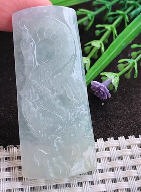 实拍A货翡翠61.7/26.9/5.7老坑冰纯起胶龙牌吊坠翡翠玉牌挂件