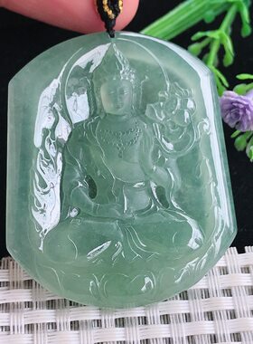 A货翡翠50/42.5/5.5老坑冰种冰晴满甜绿持莲观音吊坠大势至菩萨