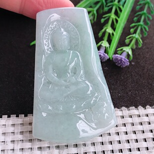 实拍A货翡翠62.8/40/4.5老坑秀气冰润大日如来佛祖吊坠翡翠玉牌