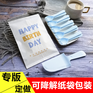 生日蛋糕刀叉盘套装 一次性长方形纸盘纸袋可定制三合一100套 包邮