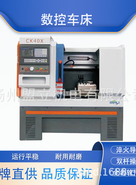 CKX40平线轨