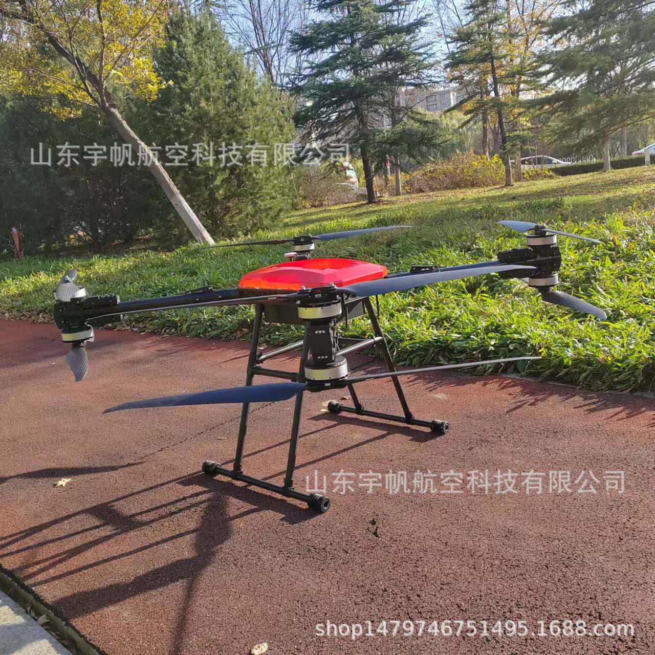 厂家供应四轴八浆多旋翼应急救援森林消防长续航无人机