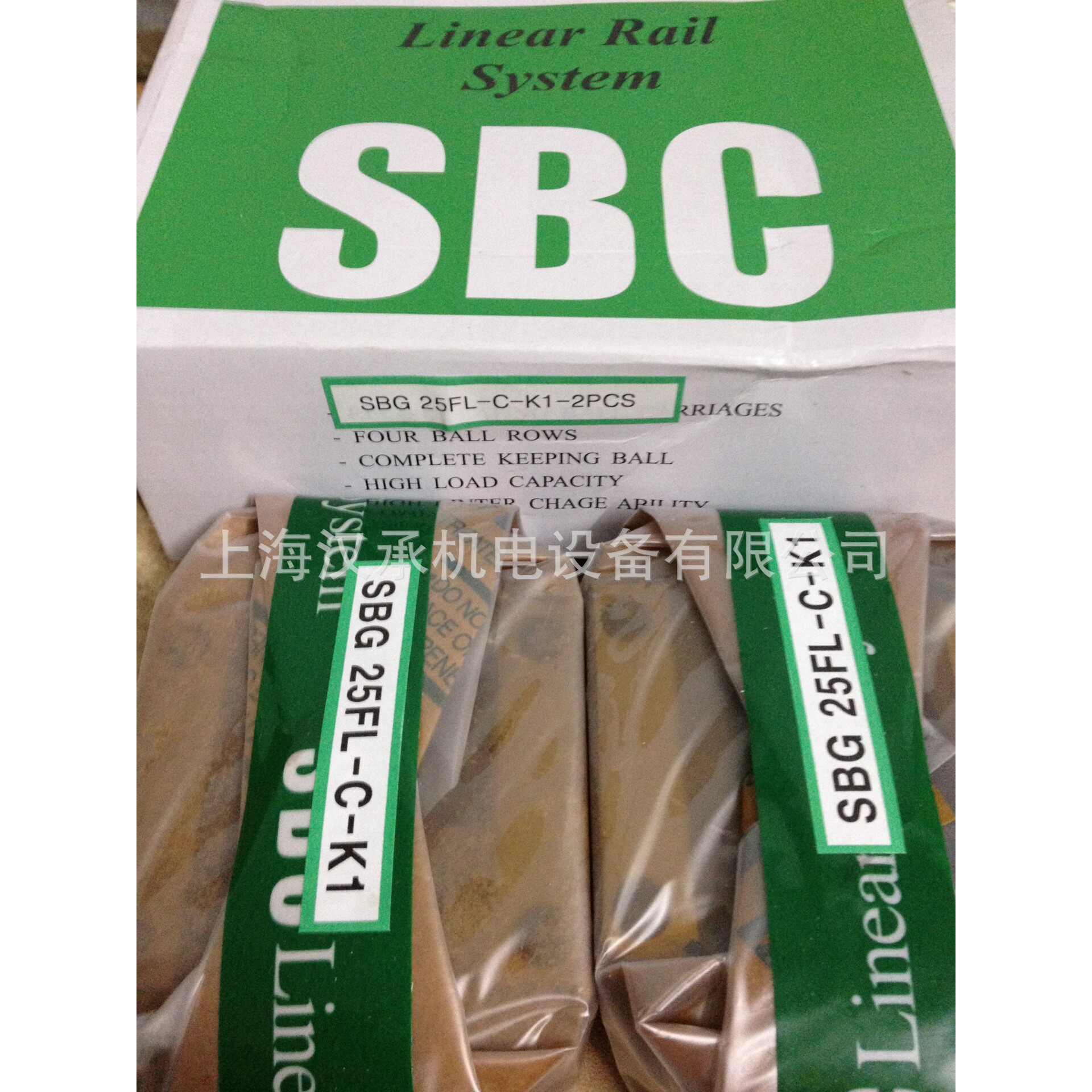 特价供应韩国SBC直线导轨滑块SBG25FL 原装品质 当天出货
