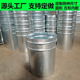 厂家果壳箱内桶户外不锈钢内筒椭圆形梯形镀锌板垃圾桶大内胆定做