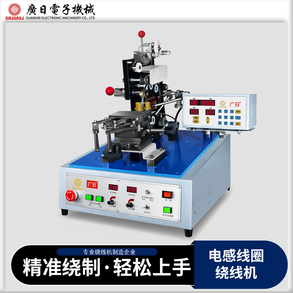 厂家定做环形线圈绕线机 全自动皮带式高速变压器绕线机JGC-1738P