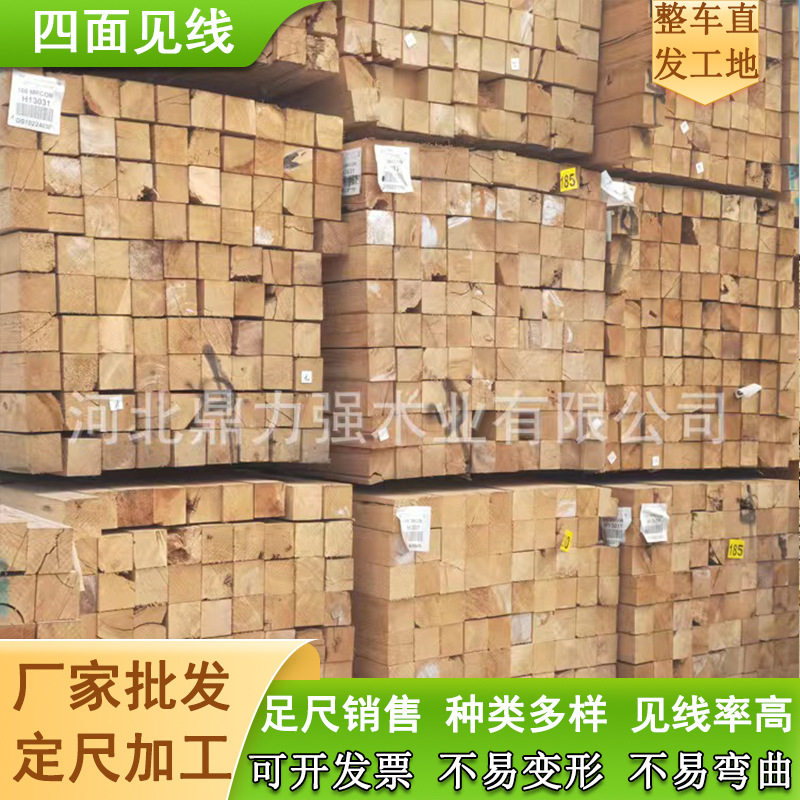 建筑材料工地方料松木方木工程桥梁木方10×10白松樟松铁杉实木