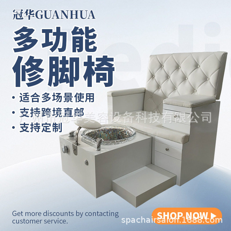 外贸跨境修脚椅美甲店电动按摩沐足沙发椅桑拿足浴会所沐足沙发