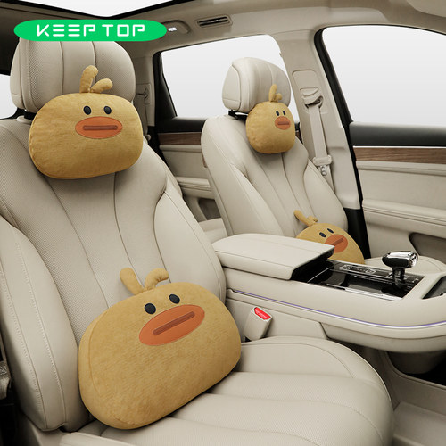 四季用腰靠套装KEEPTOP护颈枕