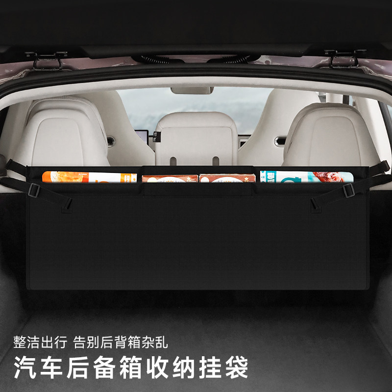 汽车后备箱储物网兜尾箱收纳袋通用型车载用品置物袋网袋车内挂袋,汽车用品/电子/清洗/改装,车载收纳箱/袋/盒,淘宝优惠券,粉丝福利购,淘宝优惠卷