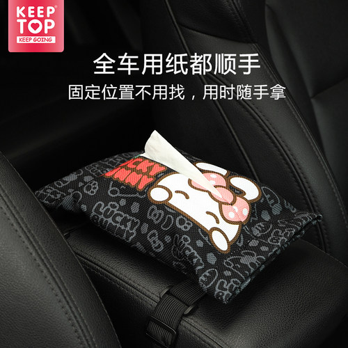 车载布艺卡通抽纸包可爱纸巾盒