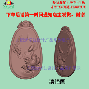 三维立体木雕圆雕图STL加工文件挂件电脑雕刻石头假山3D打印摆件