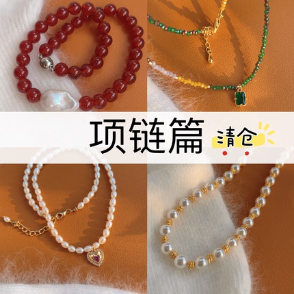 清仓项链集合！法式复古精工锁骨链天然珍珠高级感百搭项链女潮