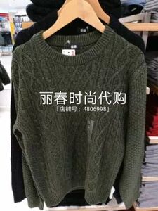 现货专柜Uniqlo优衣库男装纽花圆领长袖针织衫400647当日发货