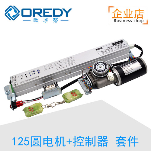 手术室玻璃门店铺玻璃门电动感应玻璃门平移自动门 控制器木移门