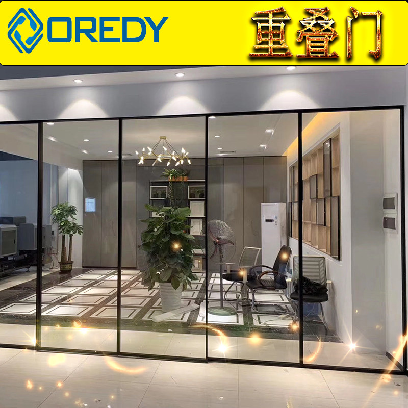 家用推拉联动门阳台客厅厨房极窄重叠门手动电动门磁悬浮三重叠门