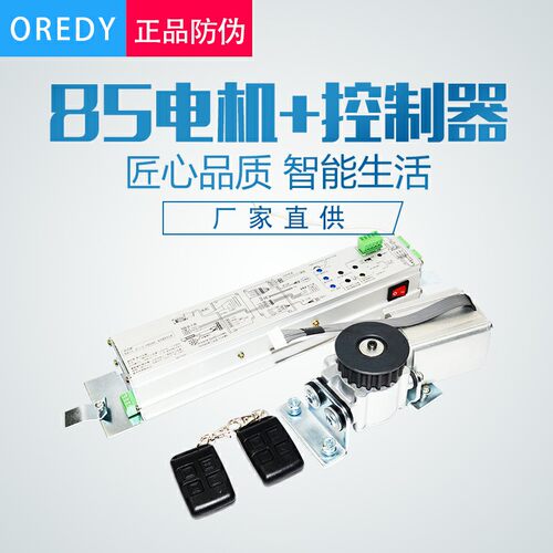 SOGD自动门机组斯可顿感应自动门 SG10090玻璃电动门平移门电机
