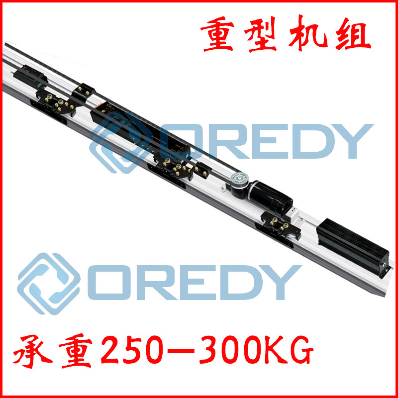 台湾贺多龙自动重型机组平移门机组电动门门机超重型加厚轨道
