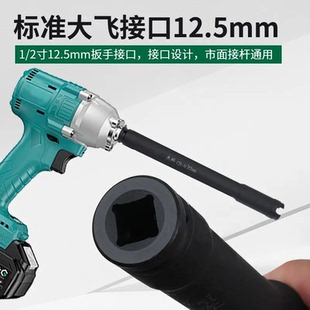杰科套筒木工电扳手开口加长套头1/2接口蝴蝶扣加厚开口缺口