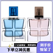 美顿蓝色密码 香水黑色密码 香水男女士中性持久淡香蔚蓝木质馥奇调