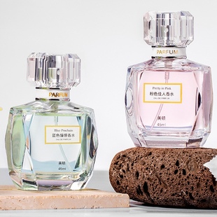 美顿女士香水粉色佳人蓝色憧憬持久淡香学生清新自然浪漫花香45ml