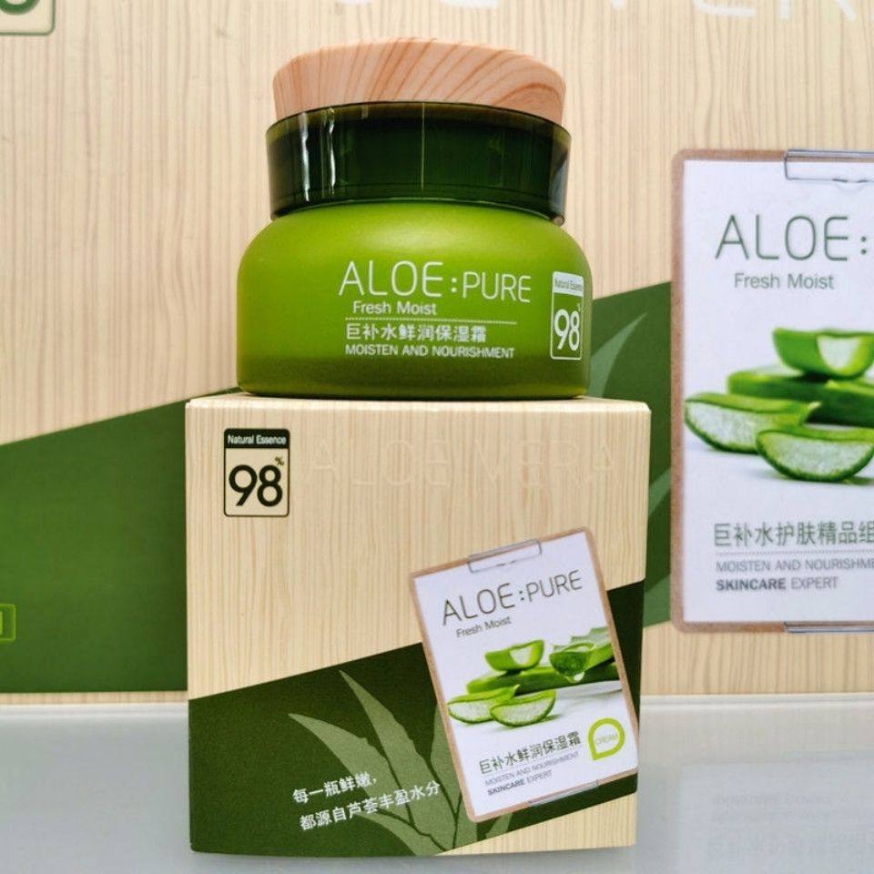 佩兰诗芦荟巨补水鲜润保湿霜55g补水保湿锁水嫩肤提亮学生面霜