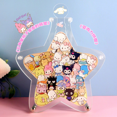 亚克力瓶子里的萌宠三丽鸥拼图