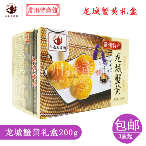 常州特产礼盒江南东坡园