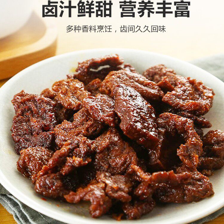 【顺丰快递】常州特产津津乐真空装卤汁豆腐干蜜汁开袋即食下酒菜