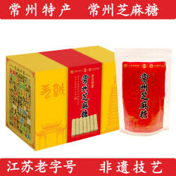 常州特产康王芝麻麦芽糖酥糖酥片满口香福非遗技艺老字号传统食品