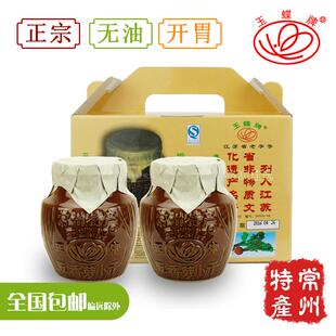 玉蝶萝卜干常州特产即食无油正宗坛装 840g 包邮 礼盒仿古玻璃罐装