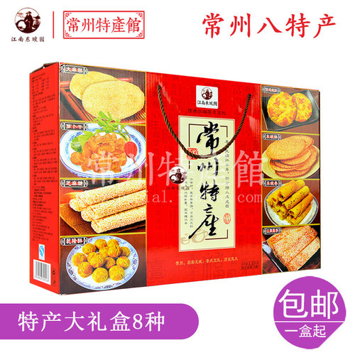 江南东坡园常州特产礼盒糕点常州