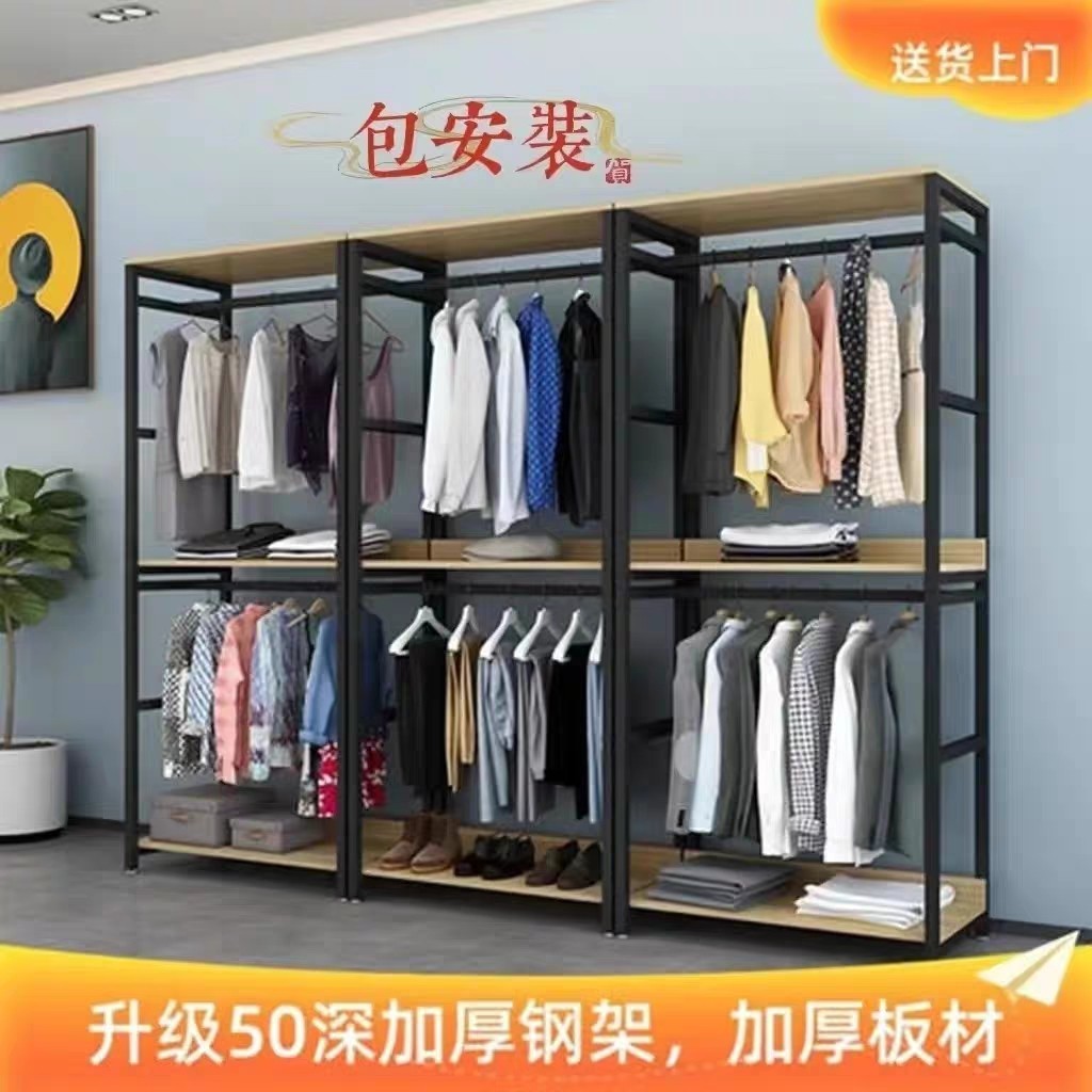 卧室衣帽架带帘子双层衣服架网红挂衣架衣帽间衣柜落地置物架防尘