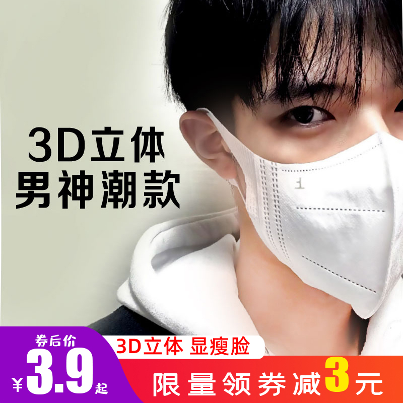 实惠加低货好网红潮款