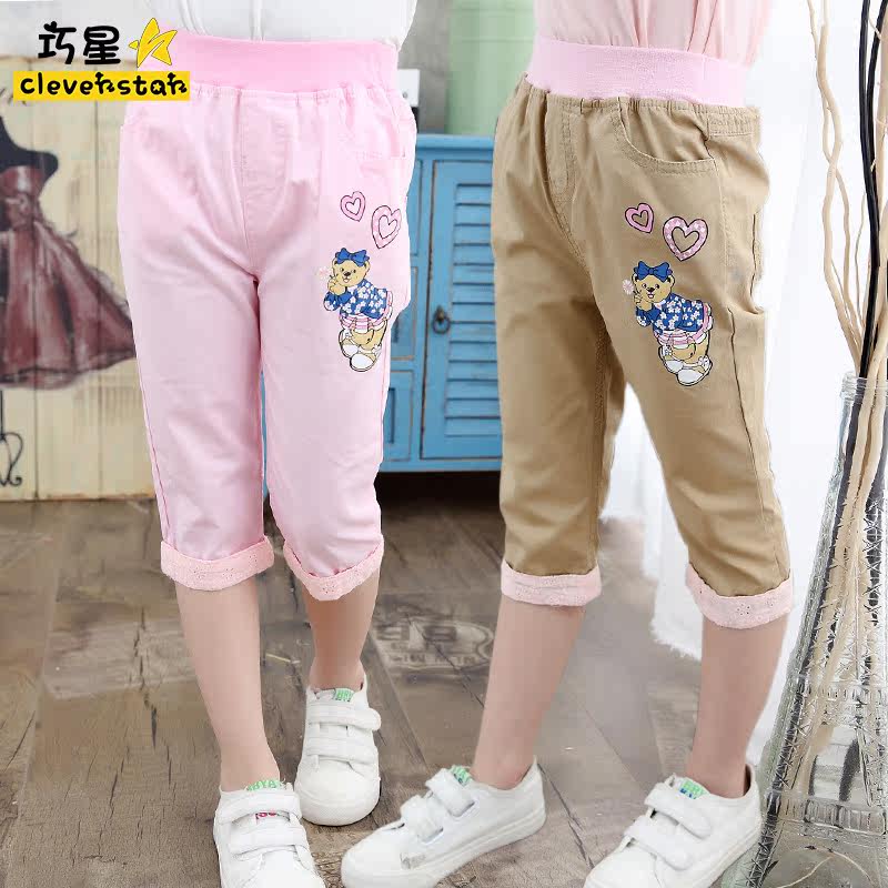 Pantalon fille CLEVER STAR - Ref 2061146 Image 1