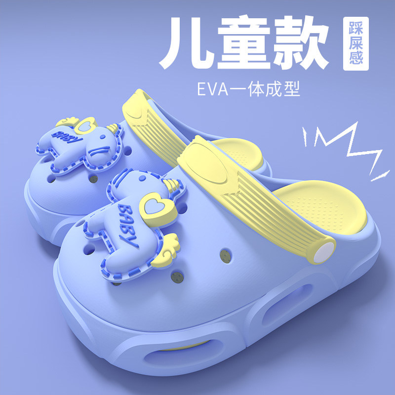 儿童凉鞋女孩2025新款夏季外穿洞洞鞋女童防滑沙滩eva中大童拖鞋,童鞋/婴儿鞋/亲子鞋,儿童凉拖鞋,淘宝优惠券,粉丝福利购,淘宝优惠卷