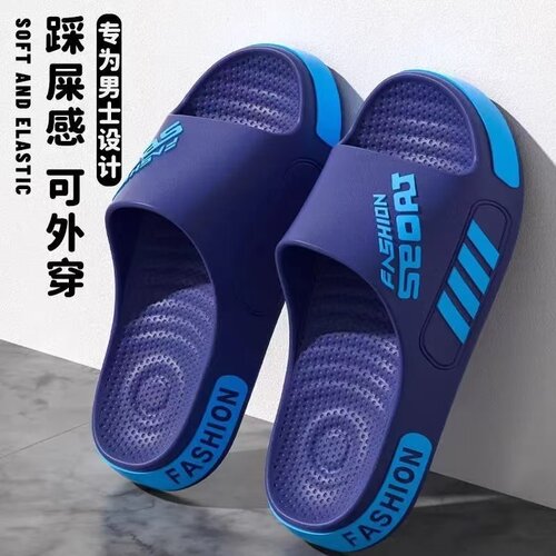凉拖鞋男夏季室内家居家用洗澡外穿情侣踩屎感防滑大码男士拖鞋女