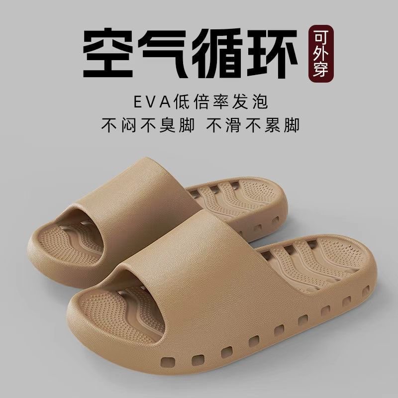 eva浴室专用漏水速干凉拖鞋男款四季居家室内洗澡防滑防臭凉鞋女
