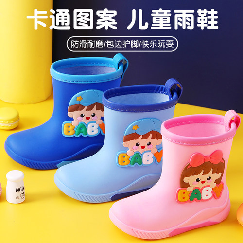 儿童雨鞋男童宝宝雨靴防滑女童幼儿园上学专用小男孩防水束口水鞋