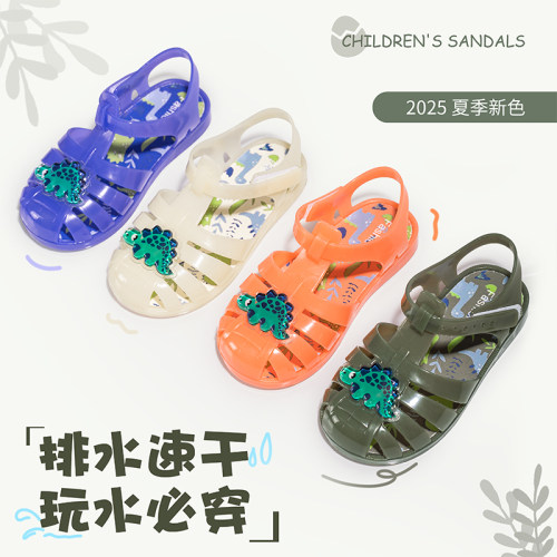 女童凉鞋夏季新款宝儿防滑防水速干果冻鞋海边玩水沙滩水晶公主鞋