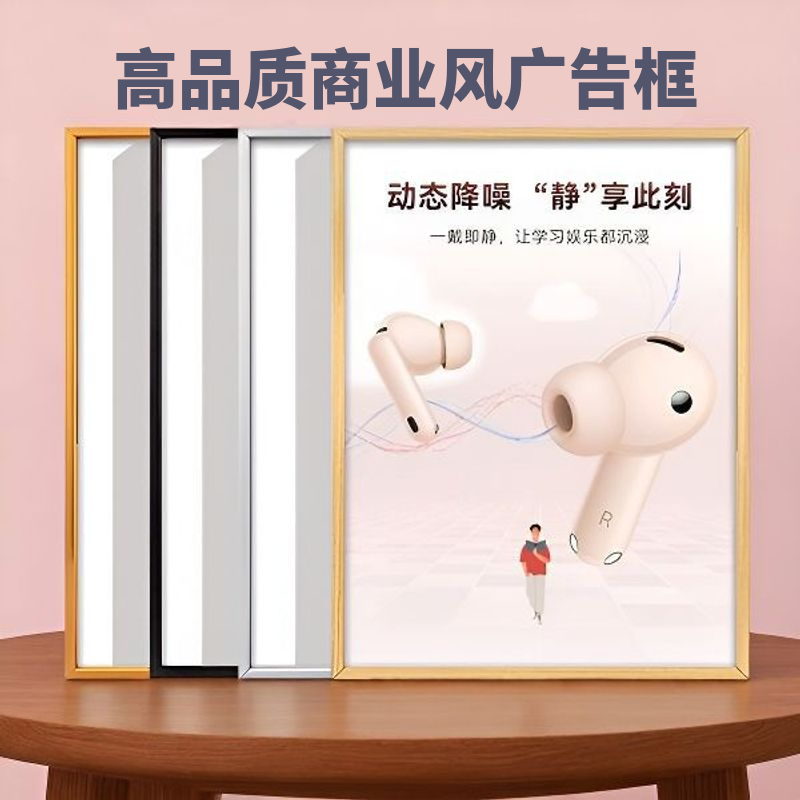 抽拉式海报框PVC画框6090奶茶店餐饮广告框挂墙企业文化展示框