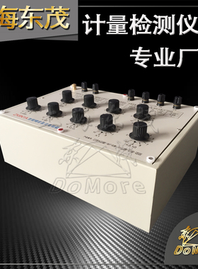 20多年老厂上海东茂 ZX9N1A宽程精密直流电阻箱 9组开关 0.01级