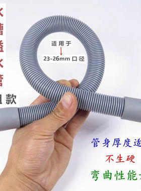 厨房洗菜盆水槽溢水管232425mm