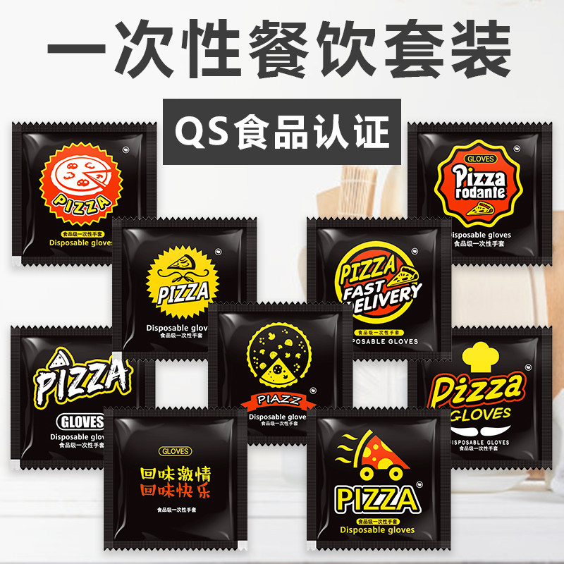 宝蓝一次性手套食品级pe加厚独立包装1000小包商用餐饮炸鸡外卖