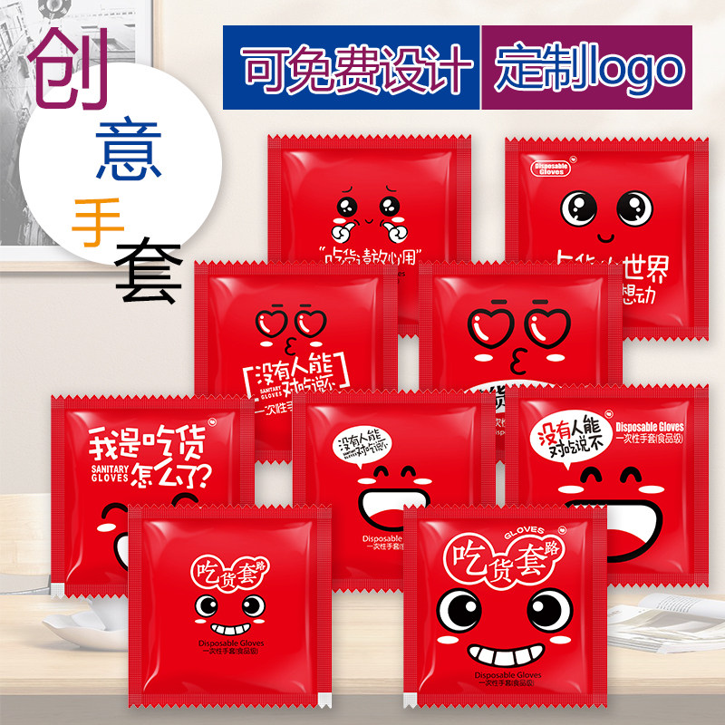 宝蓝一次性手套食品级pe加厚独立包装200小包商用餐饮炸鸡外卖,餐饮具,一次性手套,淘宝优惠券,粉丝福利购,淘宝优惠卷