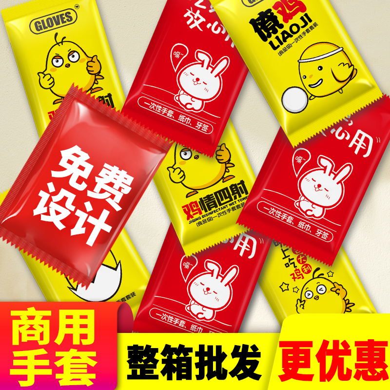 宝蓝组合透明外卖餐饮一次性