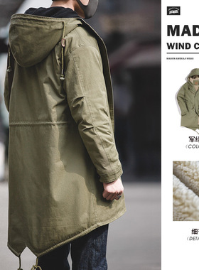 马登工装 美式复古M51军版鱼尾风衣中长款保暖外套连帽大衣男棉服