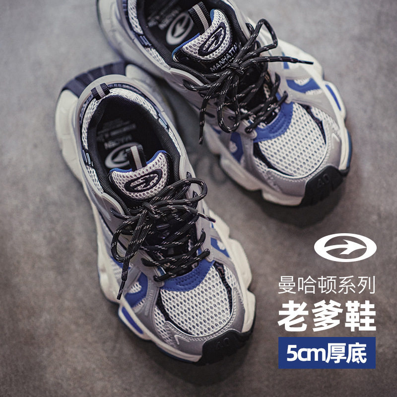马登男鞋曼哈顿2025新款高级感复古潮流老爹鞋波鞋厚底运动休闲鞋